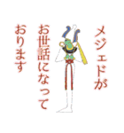 めんだこ＆メジェド（個別スタンプ：22）