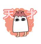 めんだこ＆メジェド（個別スタンプ：32）