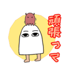めんだこ＆メジェド（個別スタンプ：33）