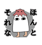 めんだこ＆メジェド（個別スタンプ：37）