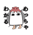 めんだこ＆メジェド（個別スタンプ：38）