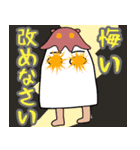 めんだこ＆メジェド（個別スタンプ：40）