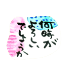 筆文字 (時間 約束)（個別スタンプ：17）