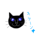 カワイイ黒ねこ（個別スタンプ：5）