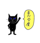 カワイイ黒ねこ（個別スタンプ：6）