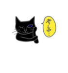 カワイイ黒ねこ（個別スタンプ：8）