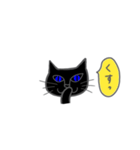 カワイイ黒ねこ（個別スタンプ：11）