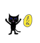 カワイイ黒ねこ（個別スタンプ：15）