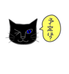 カワイイ黒ねこ（個別スタンプ：17）