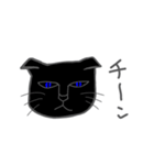 カワイイ黒ねこ（個別スタンプ：18）