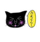 カワイイ黒ねこ（個別スタンプ：21）