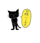 カワイイ黒ねこ（個別スタンプ：24）