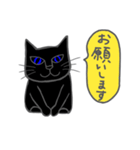 カワイイ黒ねこ（個別スタンプ：27）