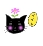 カワイイ黒ねこ（個別スタンプ：30）