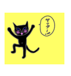 カワイイ黒ねこ（個別スタンプ：32）