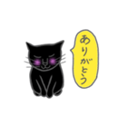 カワイイ黒ねこ（個別スタンプ：37）