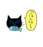 カワイイ黒ねこ（個別スタンプ：39）