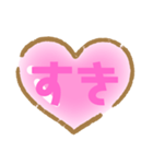 ラブラブ会話1（個別スタンプ：1）