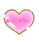 ラブラブ会話1（個別スタンプ：5）