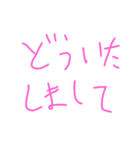 字の汚い人が書いた文字スタンプ（個別スタンプ：3）
