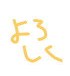 字の汚い人が書いた文字スタンプ（個別スタンプ：5）