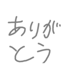 字の汚い人が書いた文字スタンプ（個別スタンプ：6）