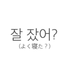 Simple 韓国語（個別スタンプ：2）