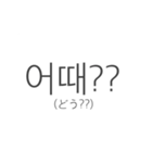 Simple 韓国語（個別スタンプ：25）