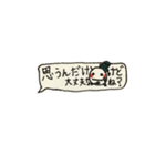 吹き出し風、かんじんな文字が見えません！（個別スタンプ：5）