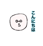 まるい存在（個別スタンプ：3）