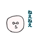 まるい存在（個別スタンプ：4）