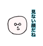 まるい存在（個別スタンプ：7）