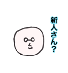 まるい存在（個別スタンプ：8）