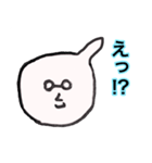 まるい存在（個別スタンプ：9）