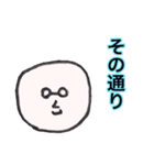まるい存在（個別スタンプ：10）