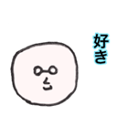 まるい存在（個別スタンプ：11）