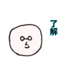 まるい存在（個別スタンプ：13）