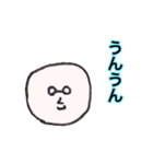 まるい存在（個別スタンプ：15）