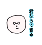 まるい存在（個別スタンプ：17）