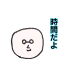 まるい存在（個別スタンプ：18）