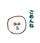 まるい存在（個別スタンプ：22）