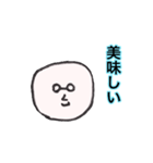 まるい存在（個別スタンプ：23）