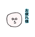 まるい存在（個別スタンプ：24）