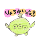 子どものお絵描き✨（個別スタンプ：4）
