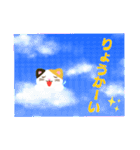 秋用スタンプ（個別スタンプ：3）