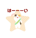 秋用スタンプ（個別スタンプ：4）