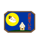 秋用スタンプ（個別スタンプ：7）