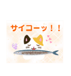 秋用スタンプ（個別スタンプ：12）