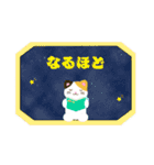 秋用スタンプ（個別スタンプ：21）