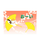 秋用スタンプ（個別スタンプ：23）
